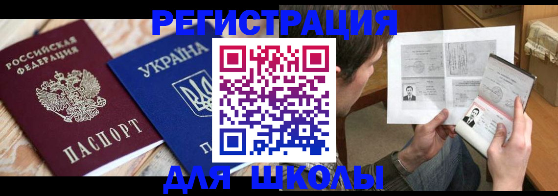 временная регистрация адрес в Ртищево